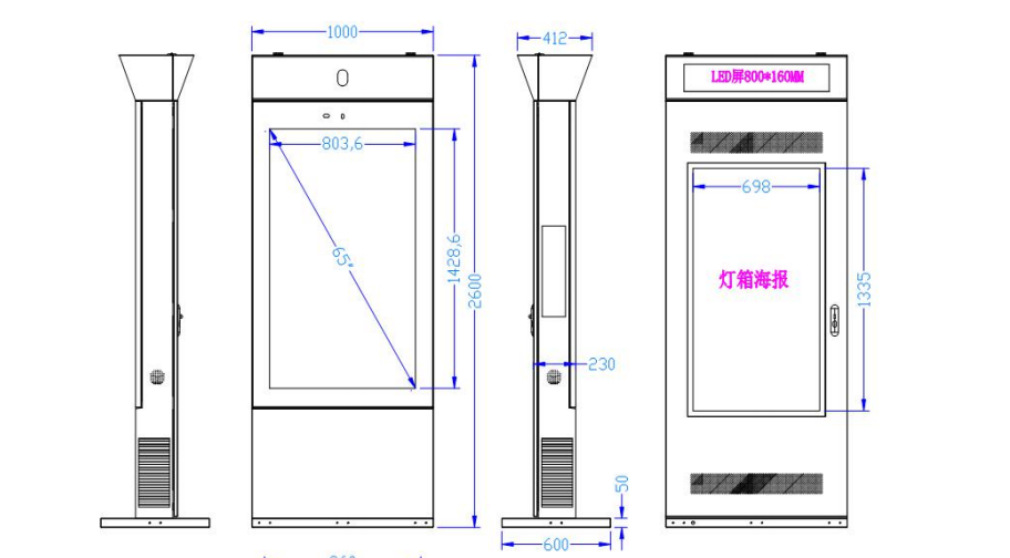 電子站牌有哪10個(gè)特點(diǎn)？
