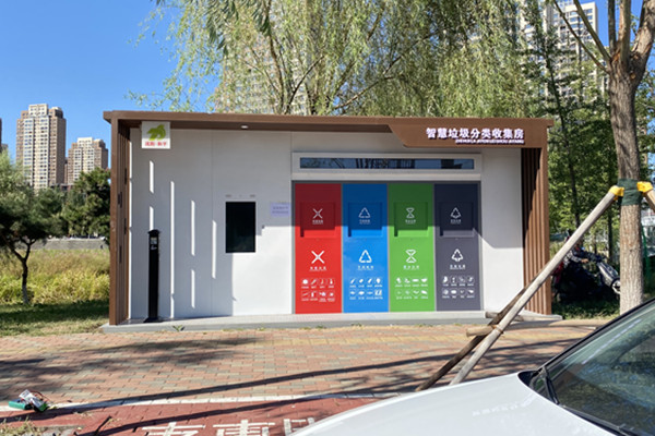 智能垃圾回收廠家說(shuō)說(shuō)柜餐廚垃圾較為環(huán)保的處理方法！