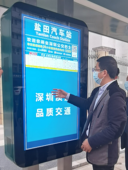 電子站牌數(shù)據(jù)不準(zhǔn)確或延遲怎么辦？
