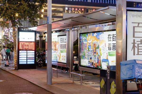 智能候車亭：塑造智慧城市未來的重要組成部分