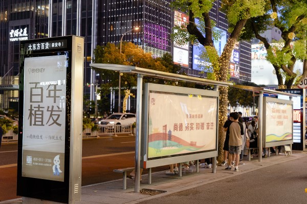 江蘇無(wú)錫梁溪區(qū)智能公交站臺(tái)