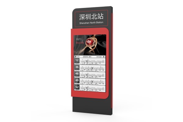 公交電子站牌在城市交通中有什么作用