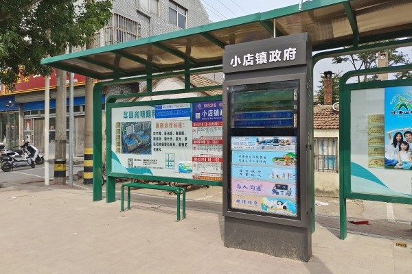 智能候車亭有什么優(yōu)點(diǎn)？