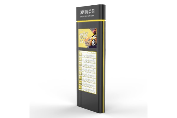 智能電子站牌如何獲取車輛實(shí)時(shí)位置信息？