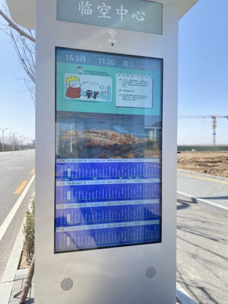 智能電子公交站牌：智慧城市建設(shè)的新標(biāo)桿