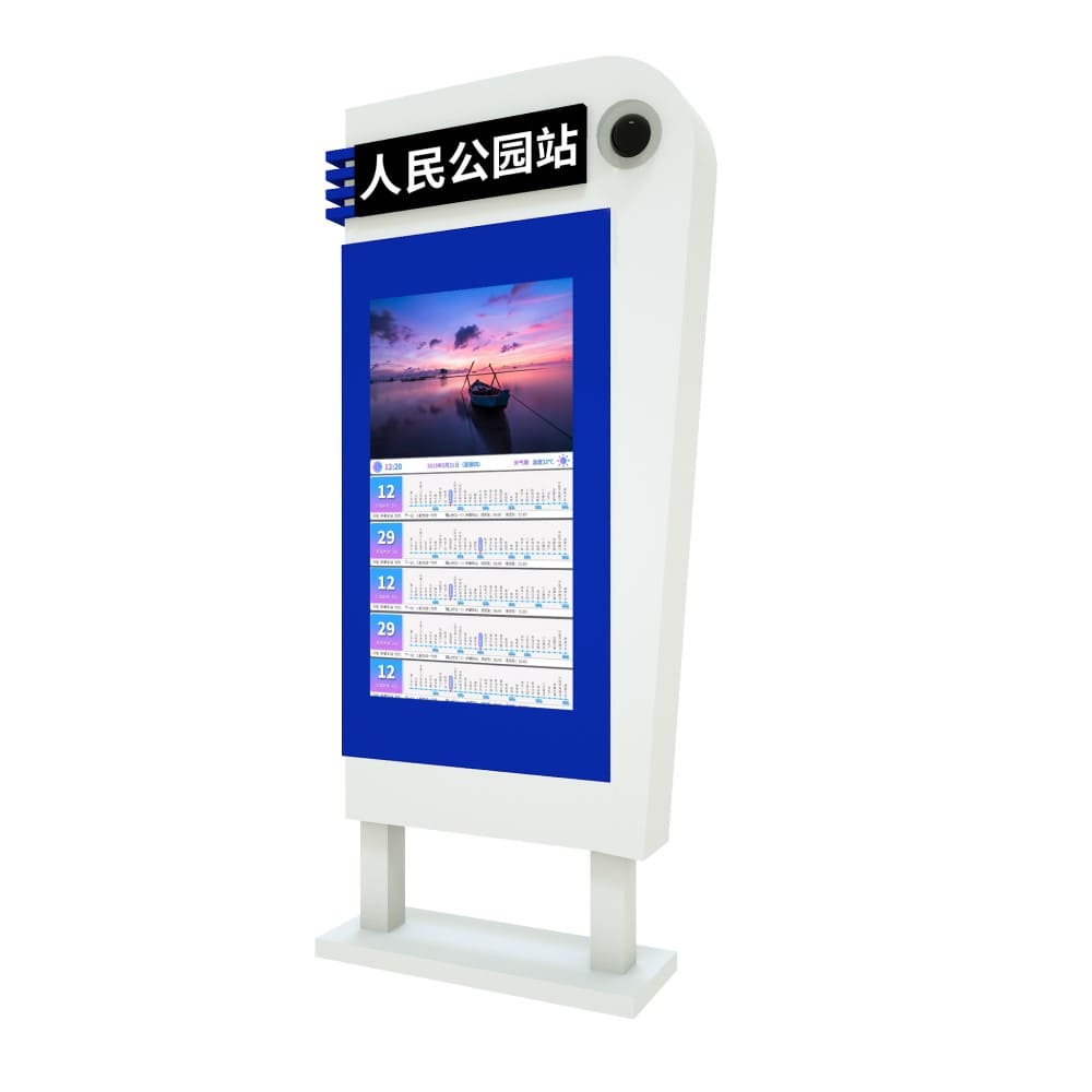 公交電子顯示站牌