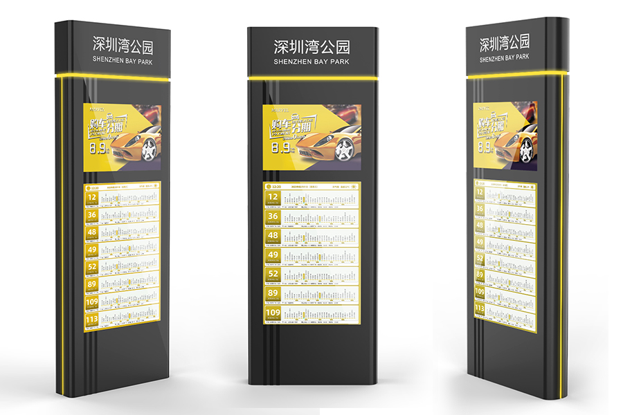 站臺(tái)效果圖2.jpg