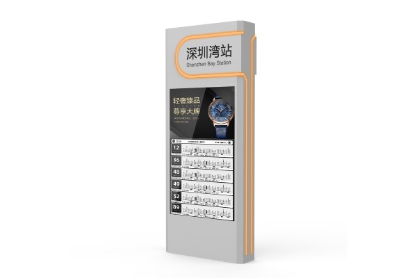 電子公交站牌能否遠程控制和更新?