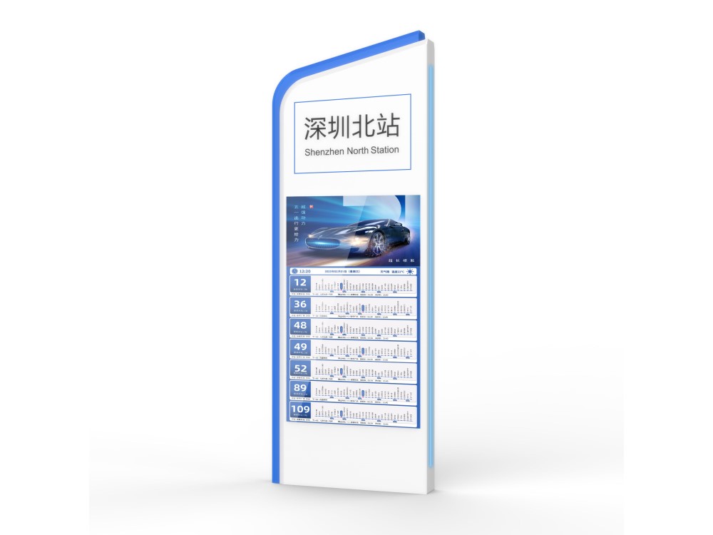智能電子公交站牌的關(guān)鍵技術(shù)體現(xiàn)在哪些方面？