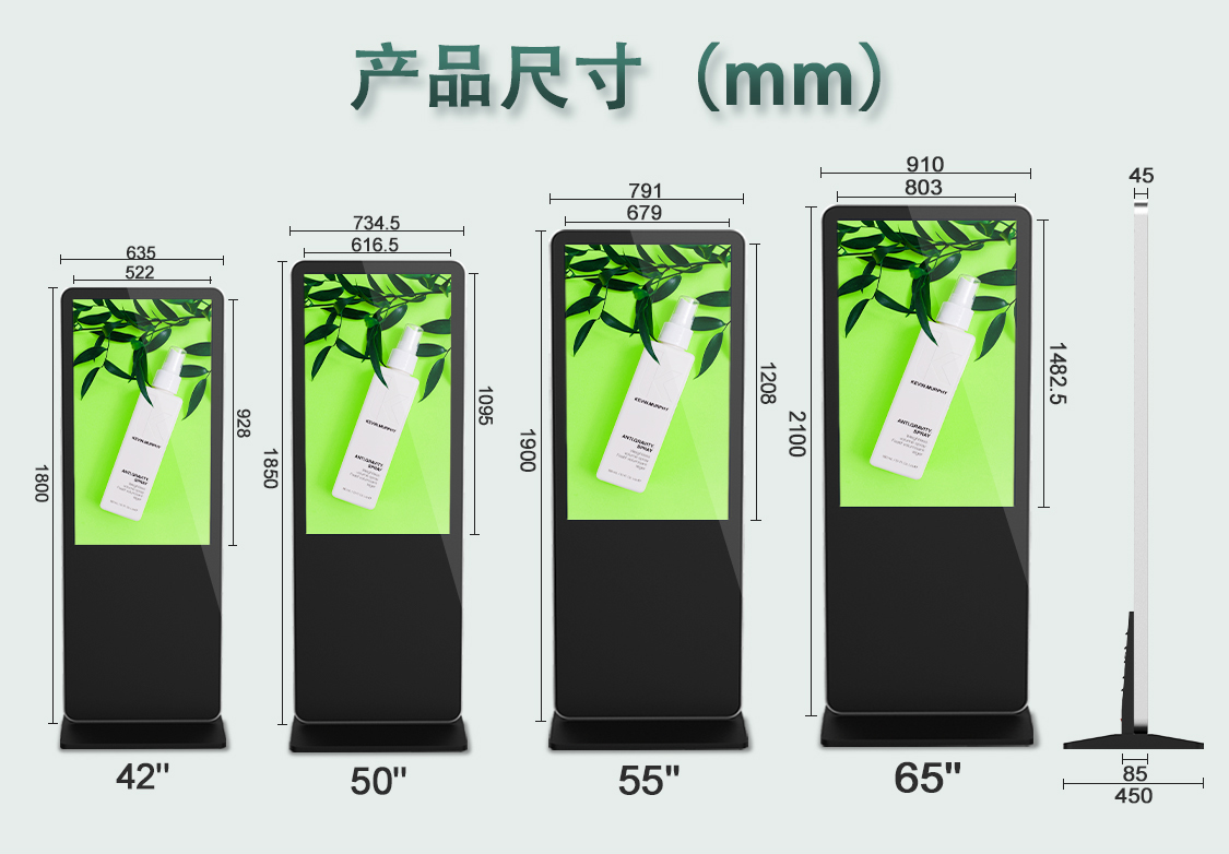 蘋(píng)果站立式詳情頁(yè)-中文-8.jpg
