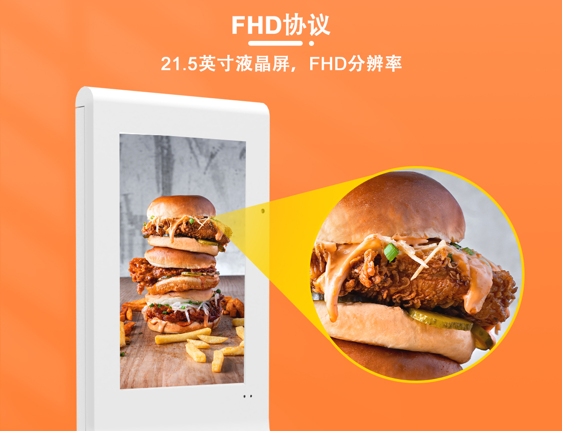 點(diǎn)餐機(jī)詳情頁-中文-4.jpg