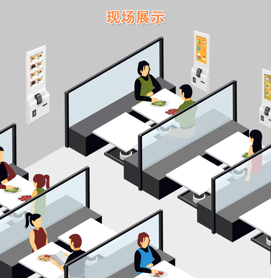 點(diǎn)餐機(jī)詳情頁-中文-7.jpg
