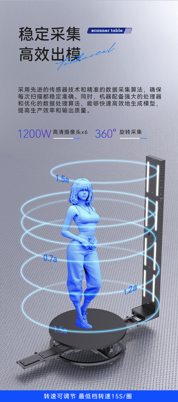 3D打印詳情頁-(2)_03.jpg