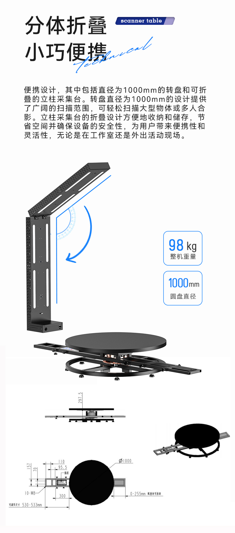 3D打印詳情頁-(2)_06.jpg