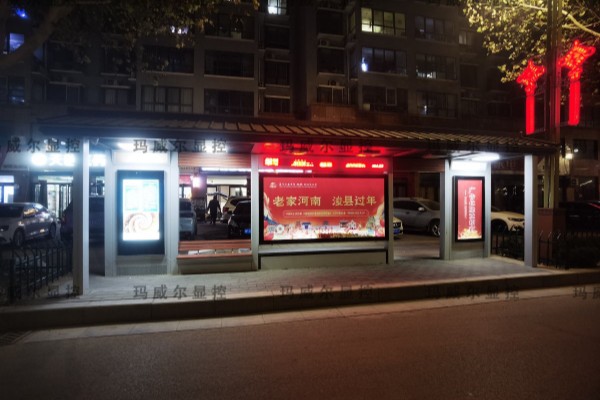 河南?？h55寸嵌入式電子站牌