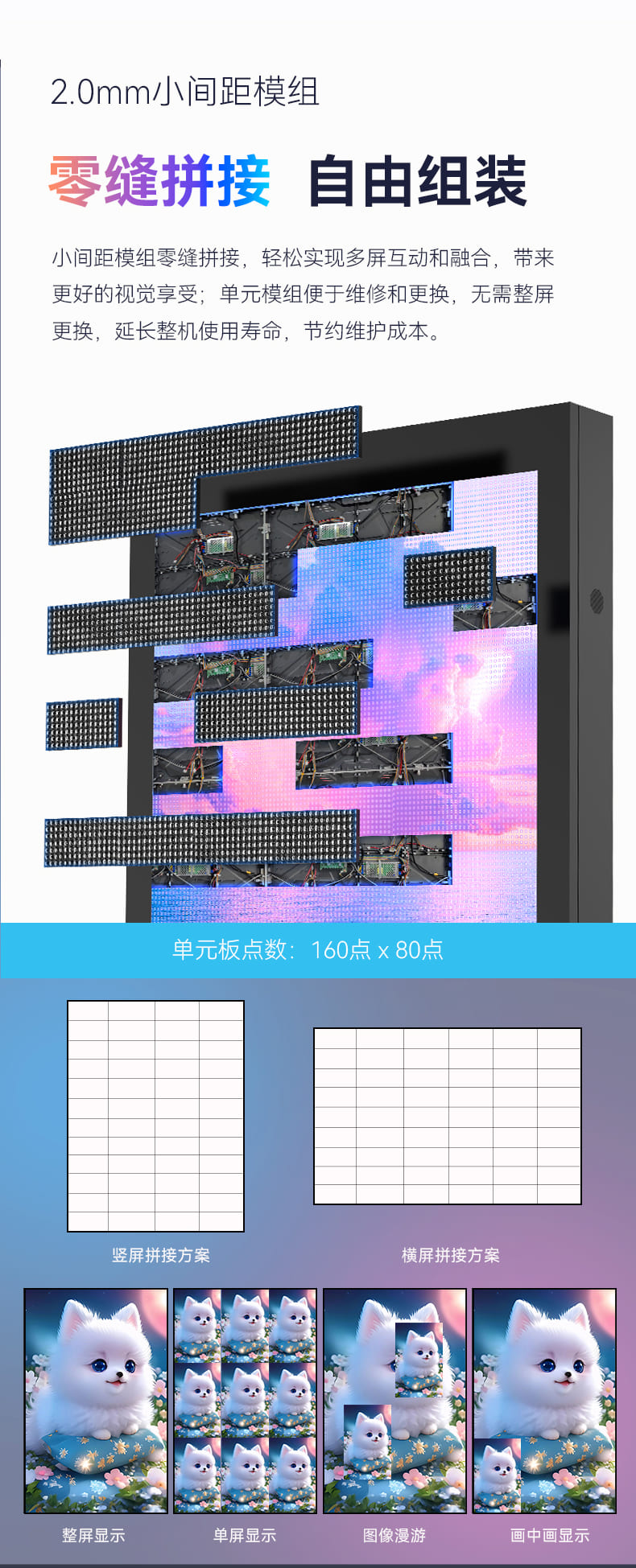 戶外廣告機_07.jpg