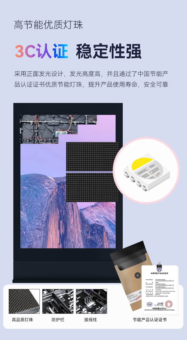 戶外廣告機_11.jpg