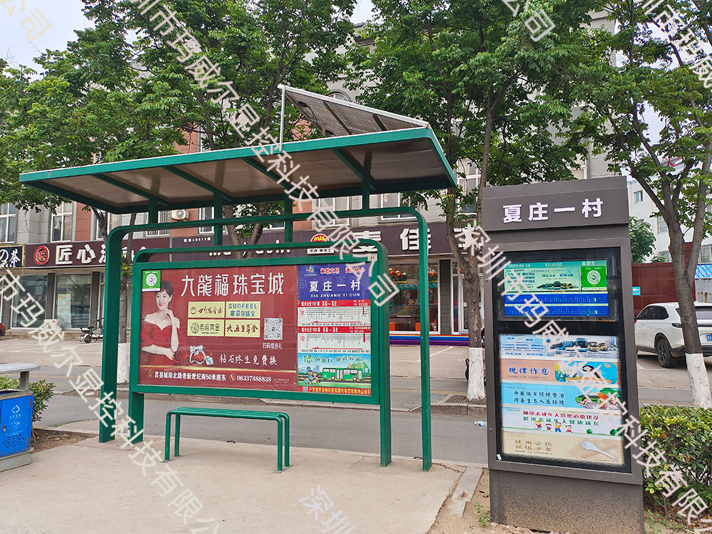 智能交互，點(diǎn)亮出行新體驗(yàn) —— 電子站牌的華麗蛻變